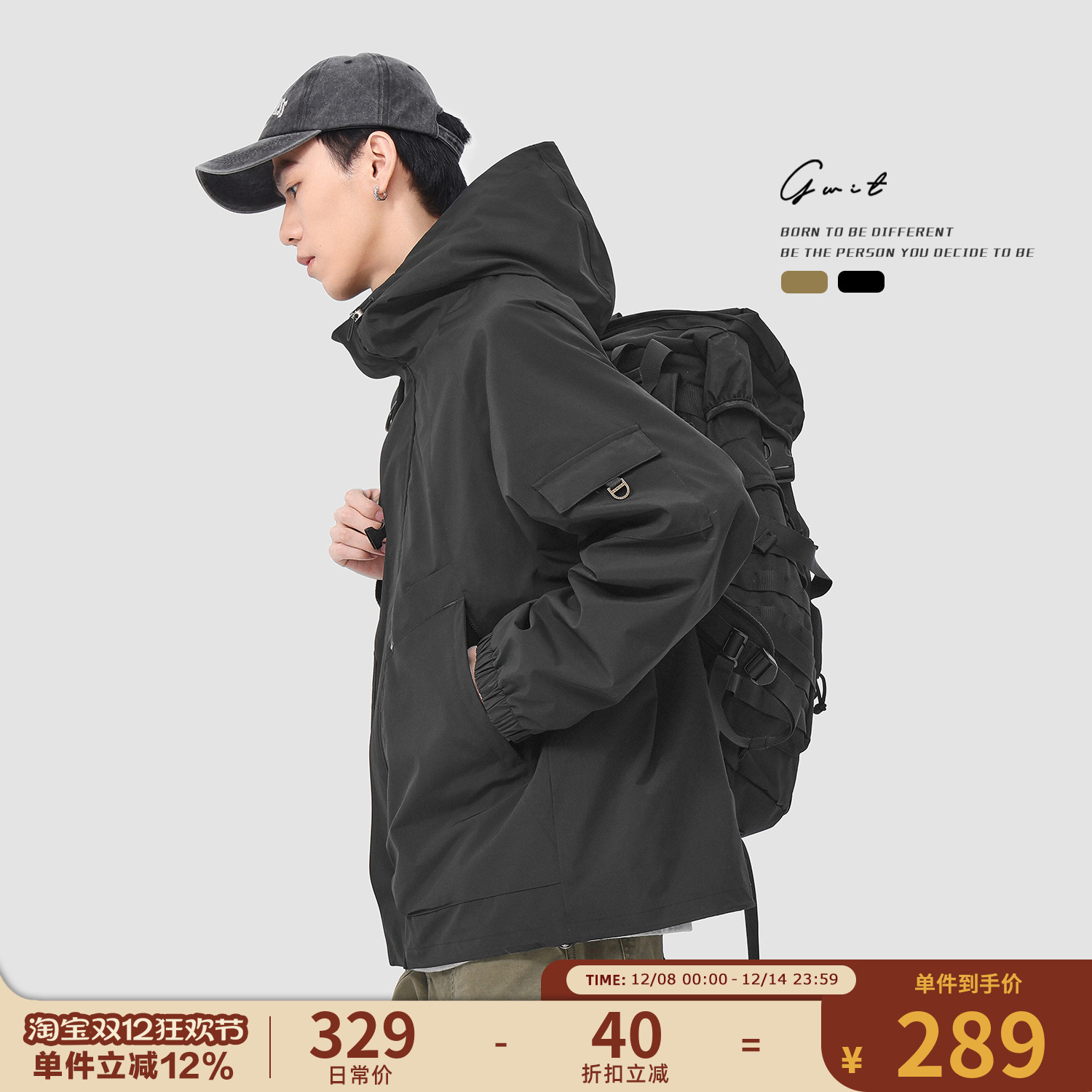 GWIT 美式硬壳三防户外登山冲锋衣春秋上衣潮牌夹克连帽外套男