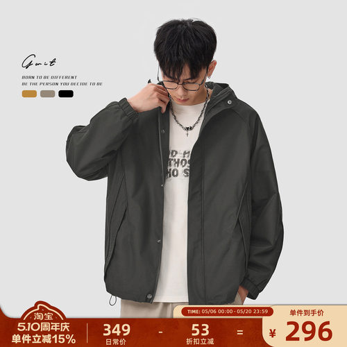 GWIT户外登山三防连帽短款外套