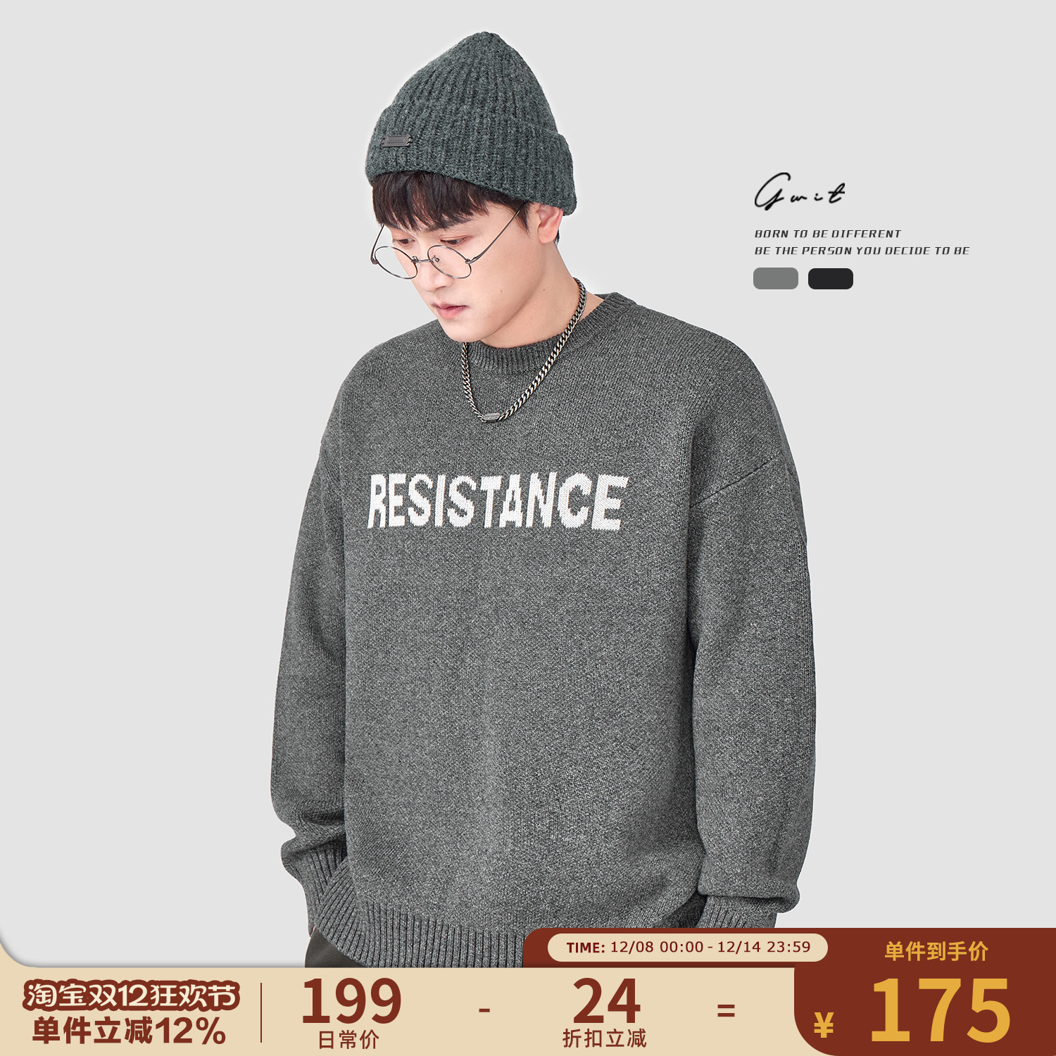 GWIT冬重磅加厚重工提花圆领毛衣