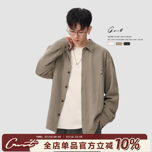 GWIT莱赛尔天丝棉垂感长袖衬衫