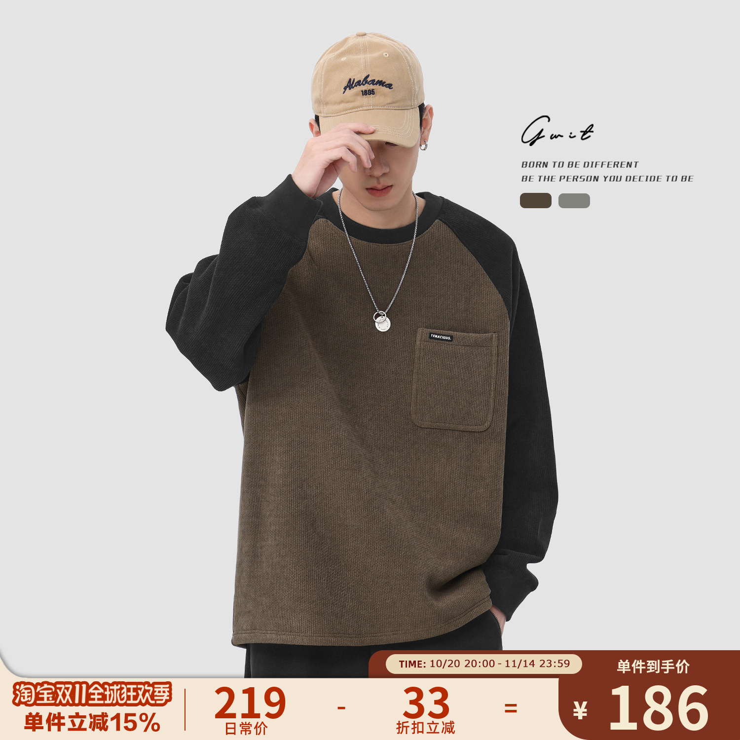 GWIT 冬季重磅菠萝格美式复古撞色拼接套头衫加绒加厚圆领卫衣男