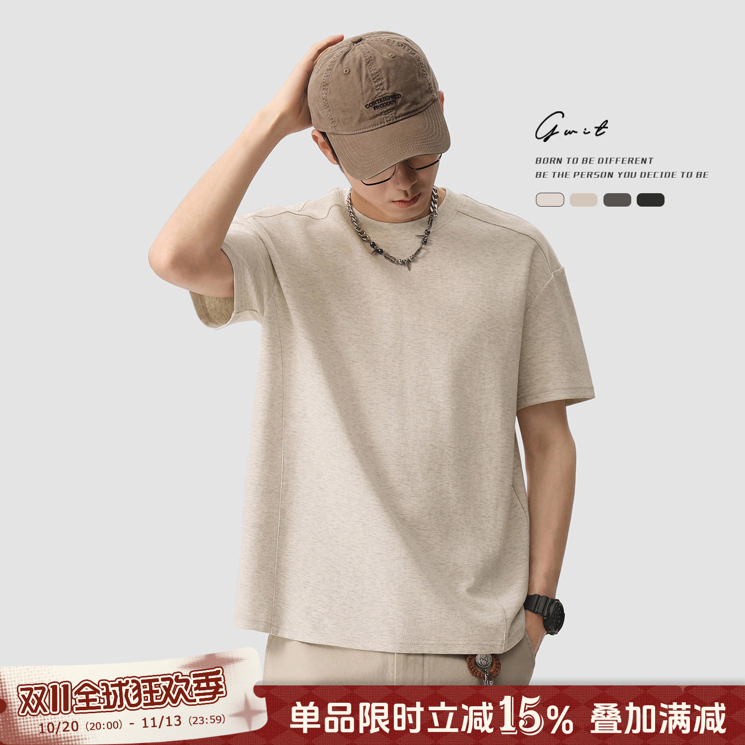 GWIT 重磅长绒棉正肩半袖夏季修身纯色短袖T恤男轻熟廓形立体剪裁
