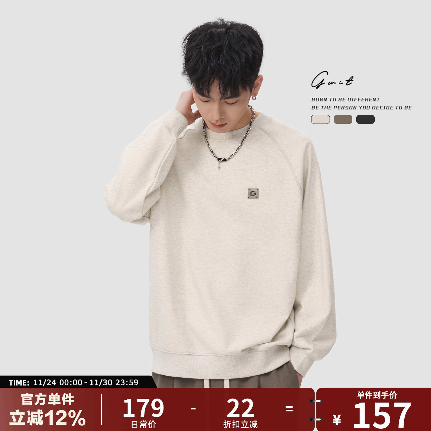 GWIT 美式休闲春秋上衣打底衫套头纯色内搭潮牌长袖圆领卫衣男