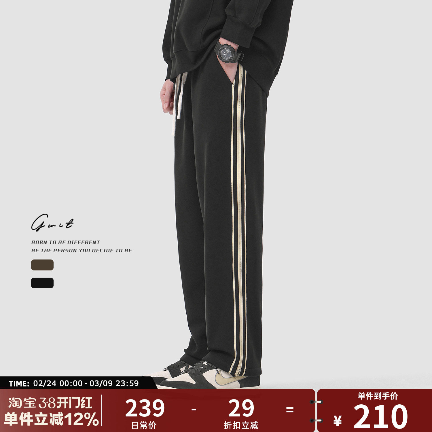 GWIT 冬季重磅奥粒绒直筒拼条撞色运动卫裤保暖加绒加厚休闲裤男