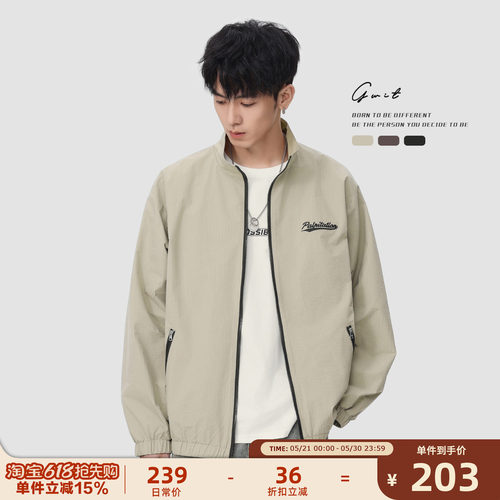 GWIT 美式复古硬壳教练夹克春秋棒球服短款休闲上衣工装外套男士