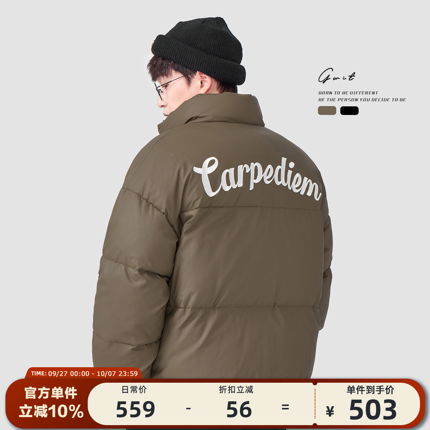 GWIT90白鸭绒冬pu刺绣短款羽绒服