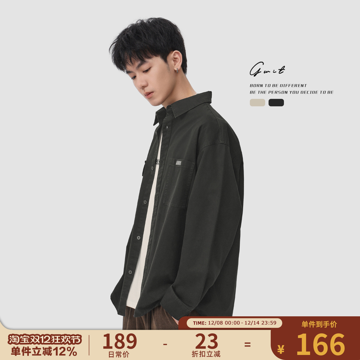 GWIT重磅水洗做旧工装衬衫