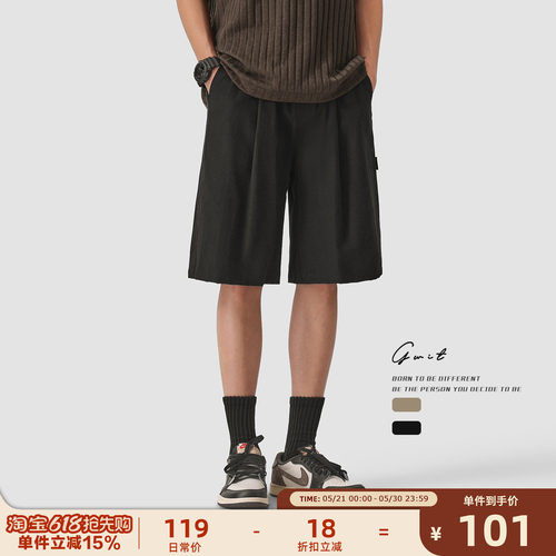 GWIT垂感夏季凉感松弛感休闲短裤