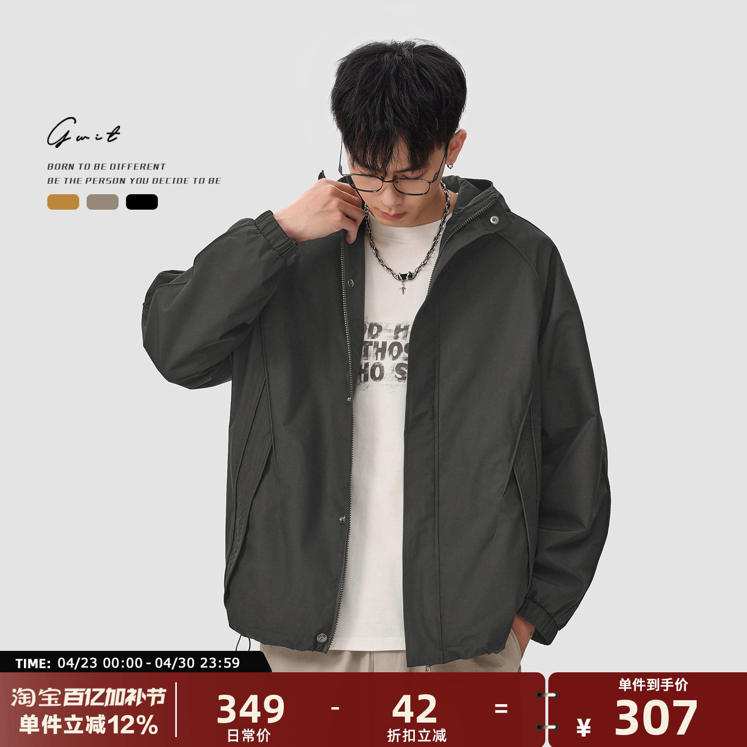 GWIT 硬壳户外三防运动夹克连帽上衣男登山外套短款廓形设计师版