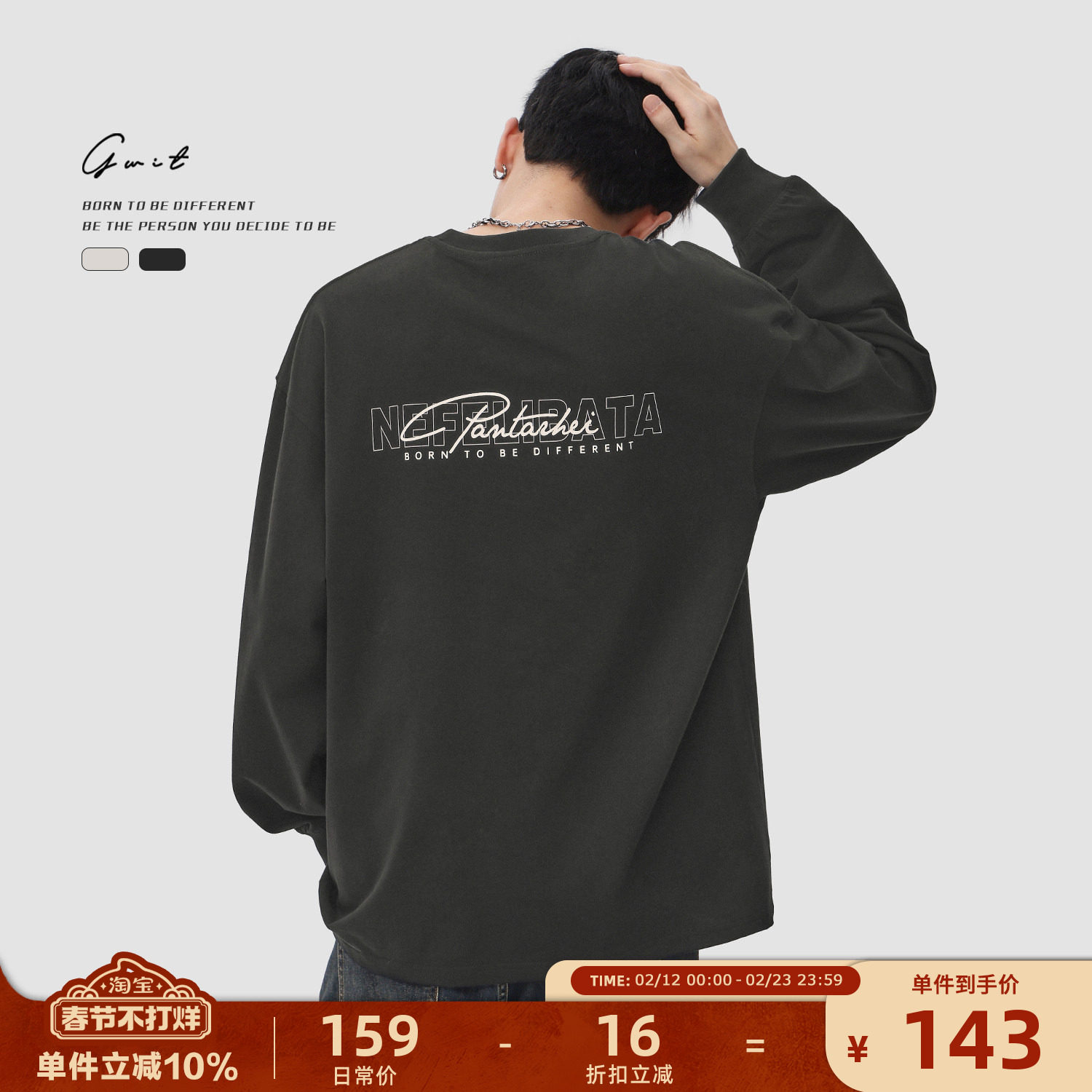 GWIT 美式高街重磅纯棉春秋内搭上衣印花体恤潮牌打底衫长袖T恤男