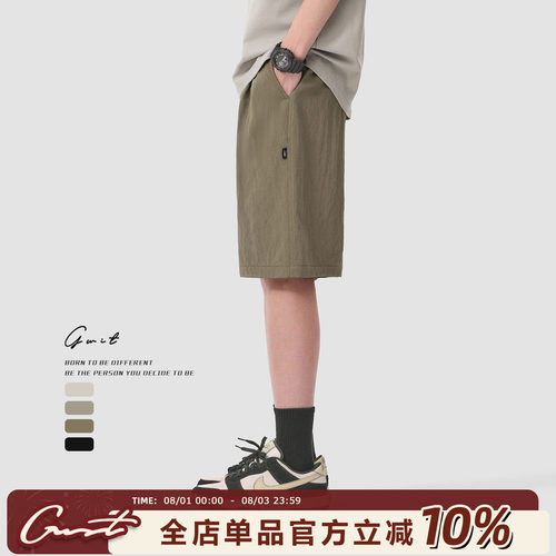 GWIT夏季轻薄垂感冰丝工装短裤男