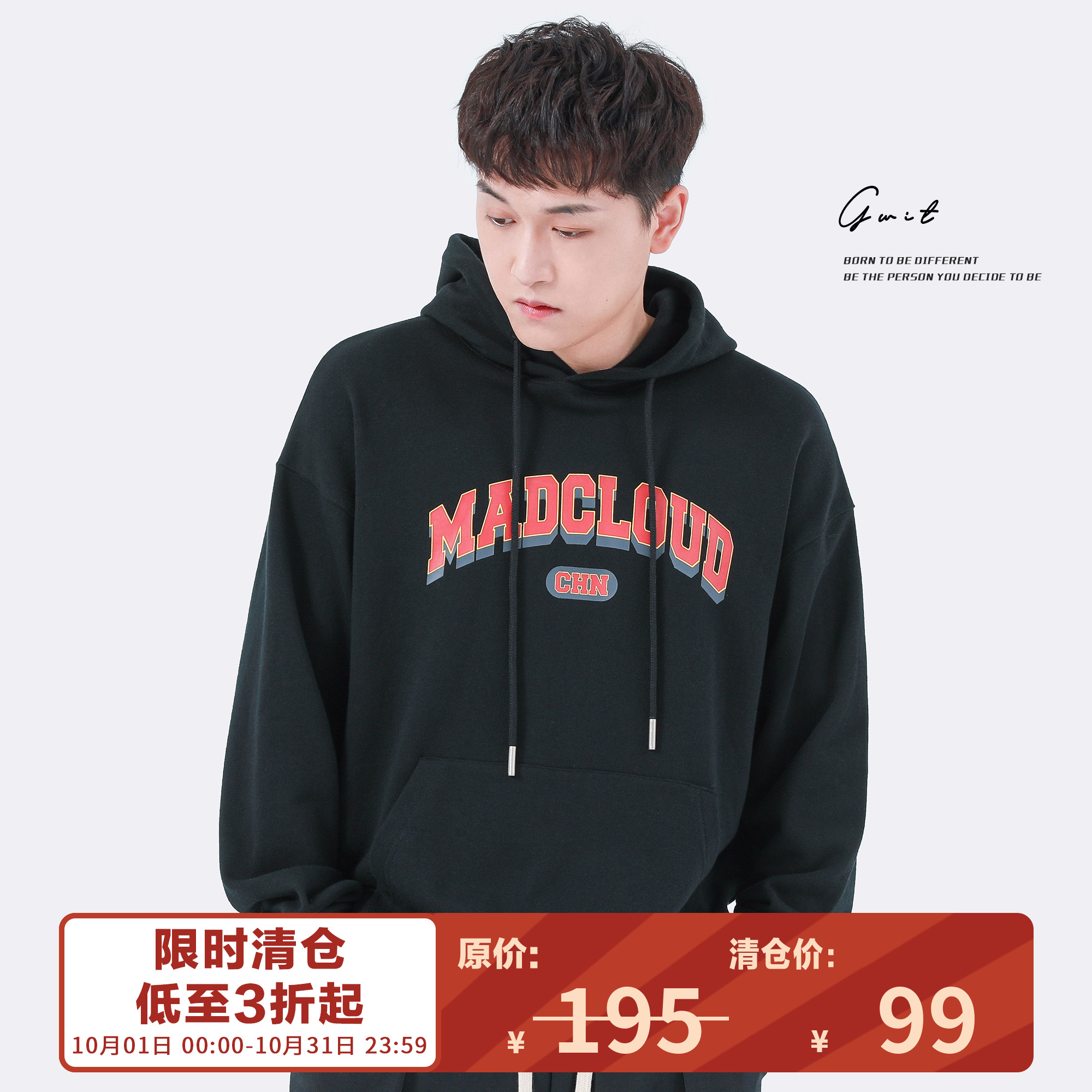 GWIT天山棉潮流连帽卫衣