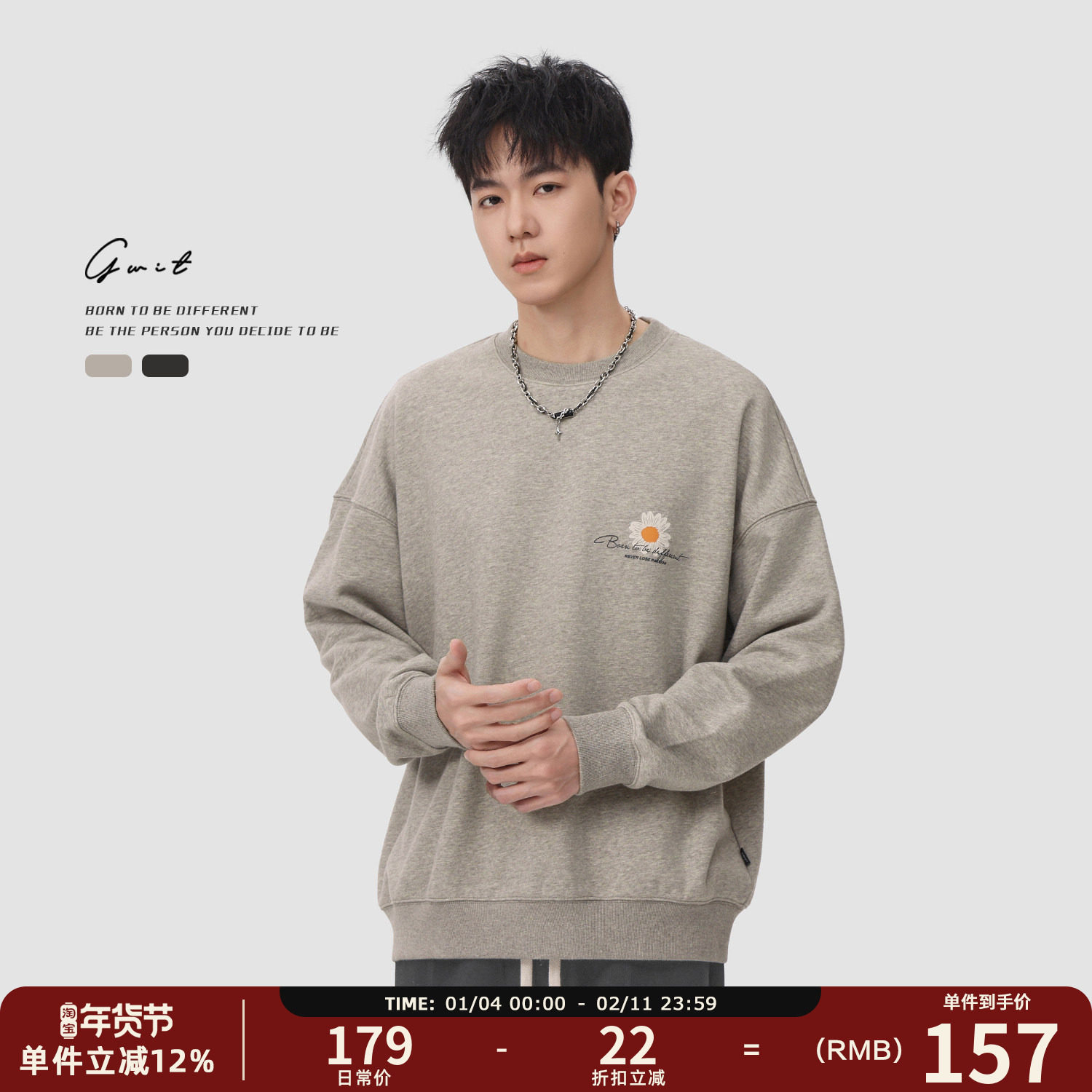 GWIT 美式复古雏菊印花春秋休闲上衣套头衫潮牌长袖圆领卫衣男,男装,卫衣,淘宝优惠券,粉丝福利购,淘宝优惠卷