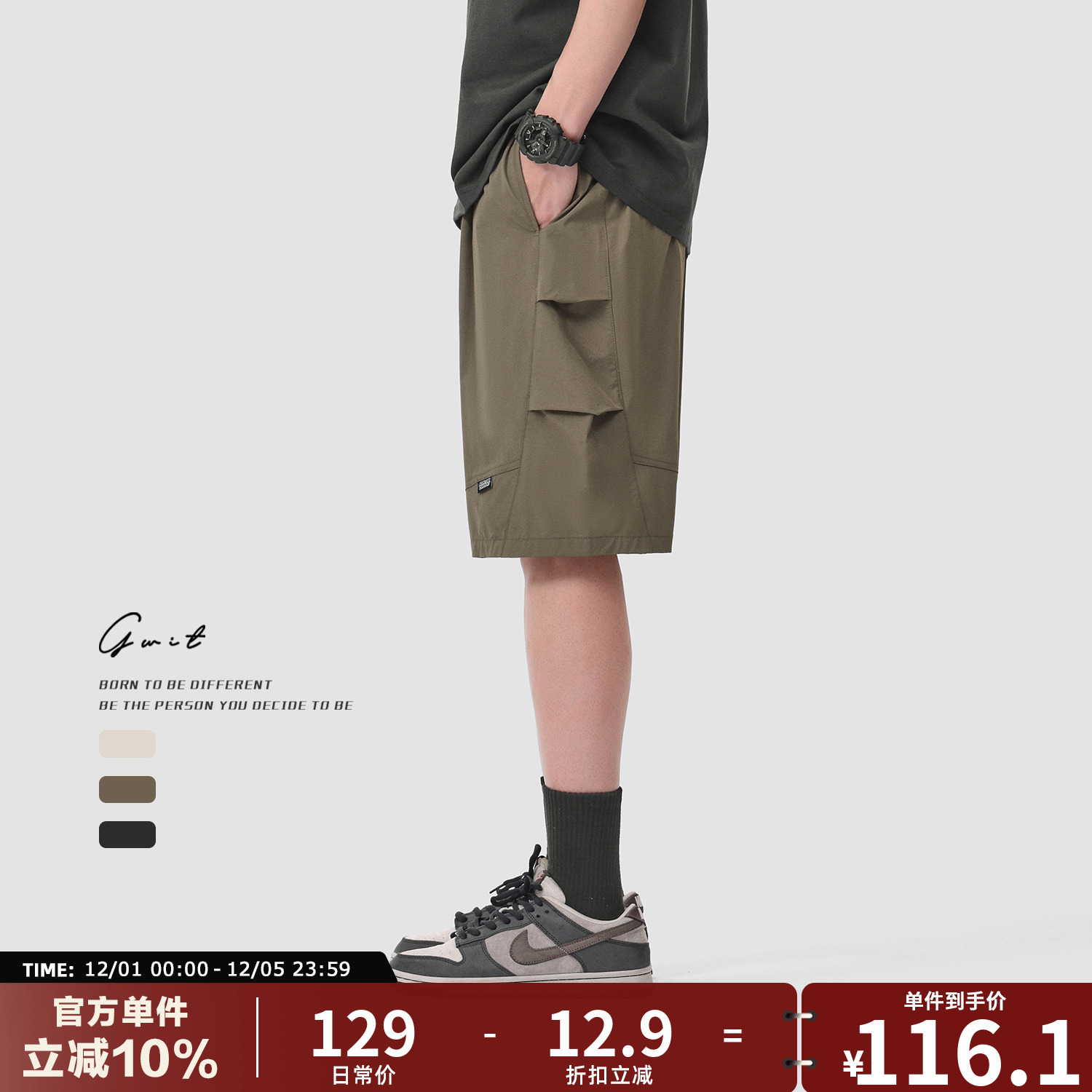 GWIT夏季轻薄冰丝透气工装短裤男