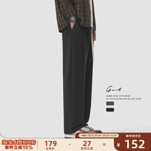GWIT春秋垂感卫裤直筒休闲裤男