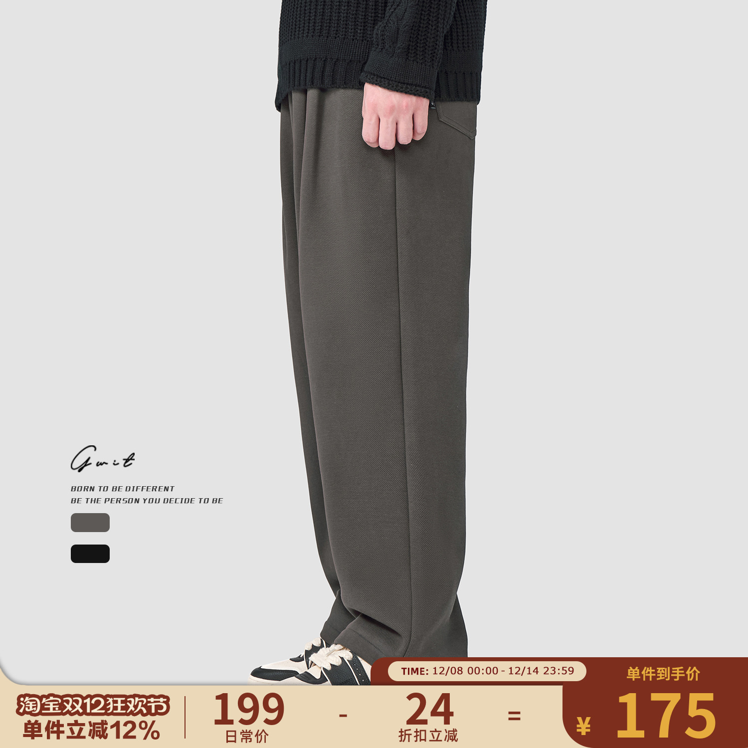 GWIT冬季重磅粒绒加绒加厚休闲裤