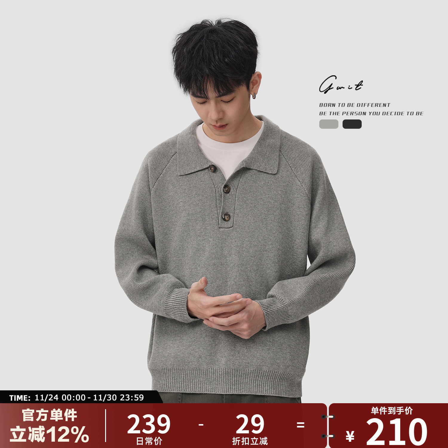 GWIT打底衫上衣针织衫翻领毛衣男