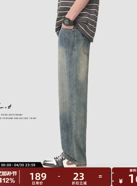 GWIT 夏季轻薄垂感透气雪花石磨水洗cleanfit浅色薄款牛仔裤男