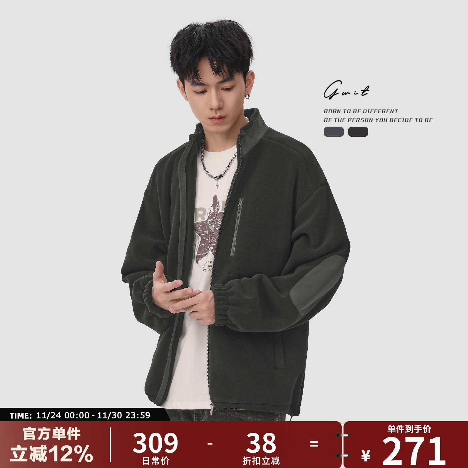 GWIT重磅加厚摇粒绒夹克棉服外套