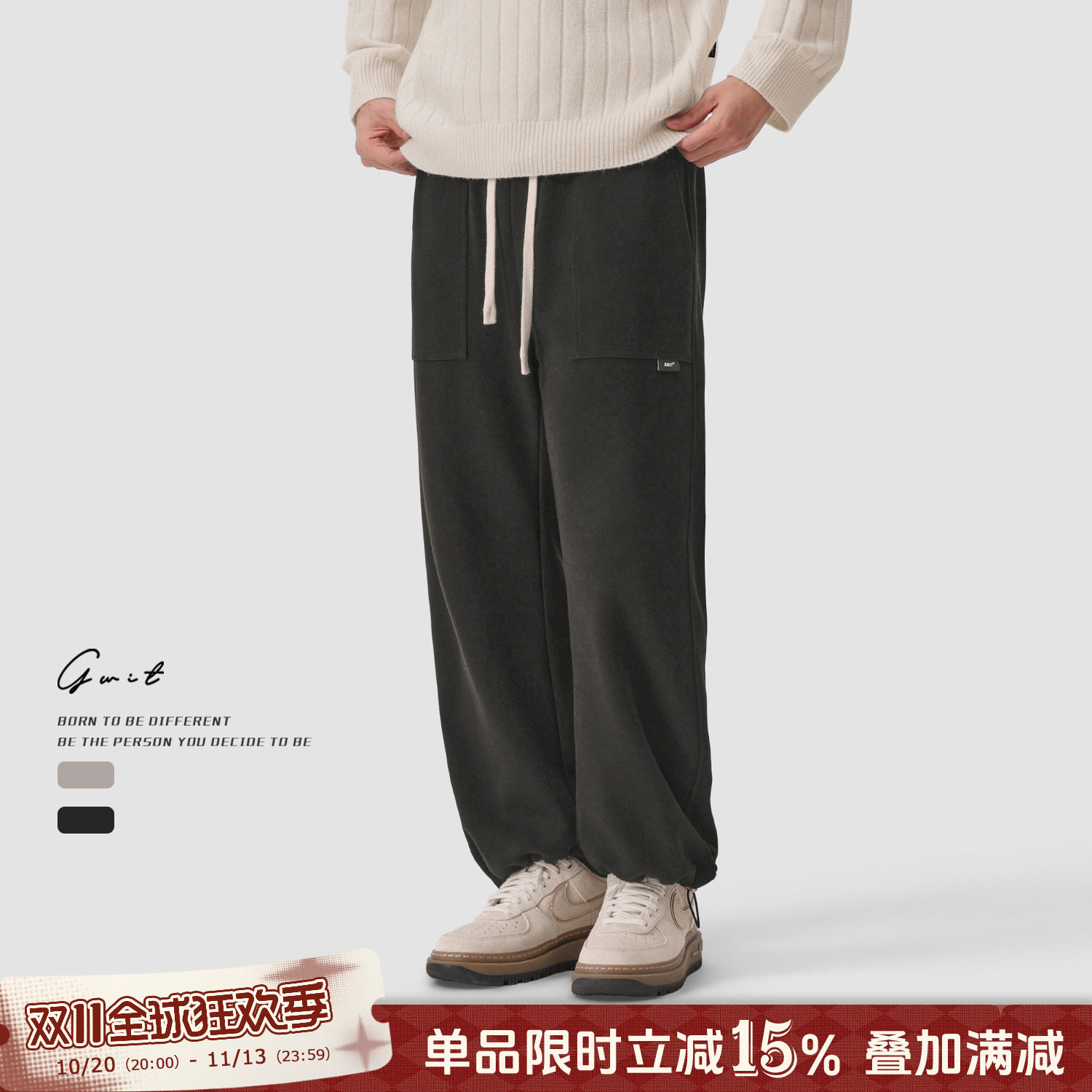 GWIT 40s双面苏黎棉 软糯垂感廓形运动裤男抽绳束脚美式休闲卫裤