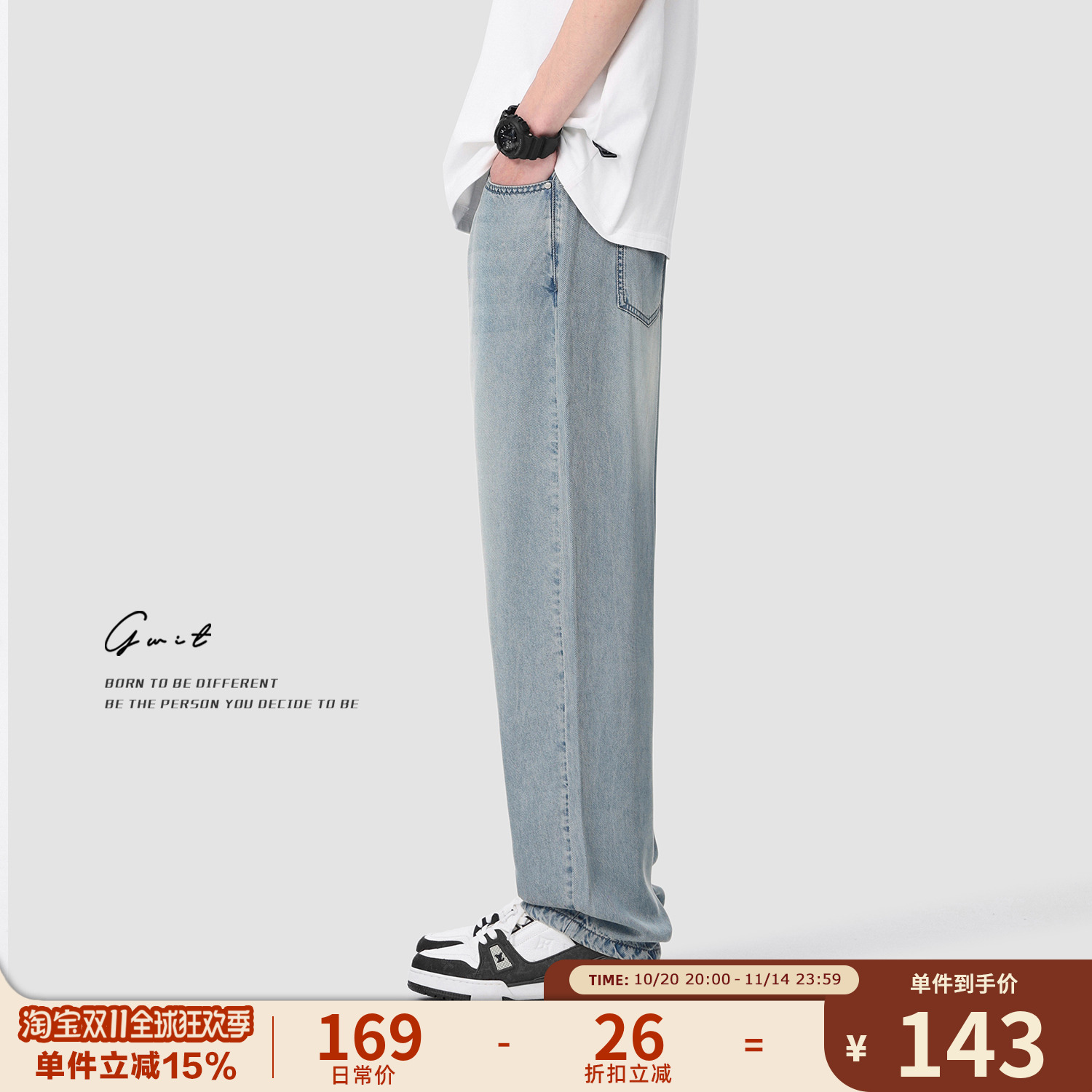 GWIT 夏季轻薄垂感透气雪花石磨水洗宽松直筒浅色薄款牛仔裤男