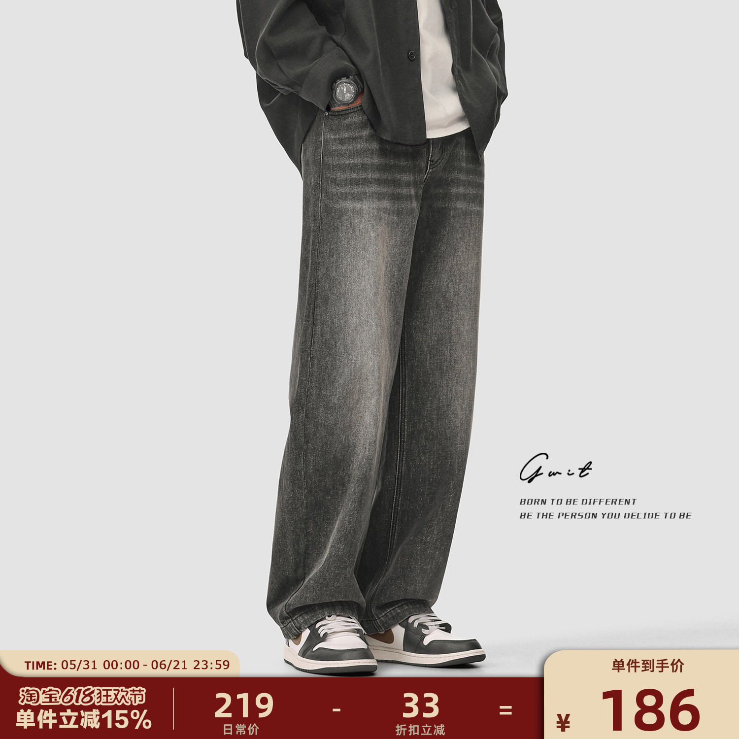 GWIT 美式潮牌重磅石磨水洗炭黑色弯刀牛仔裤男Vintage廓形经典版