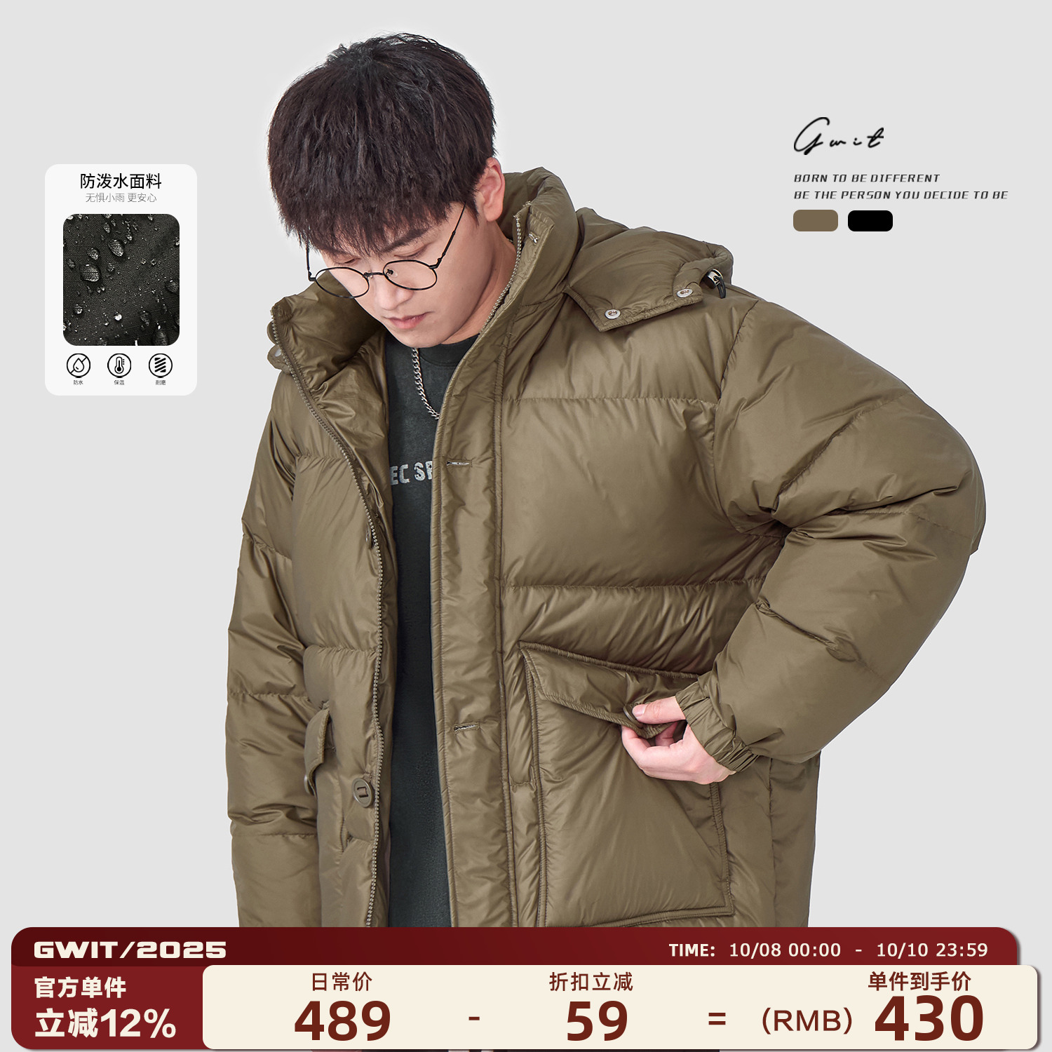 GWIT90白鸭绒连帽加厚保暖羽绒服
