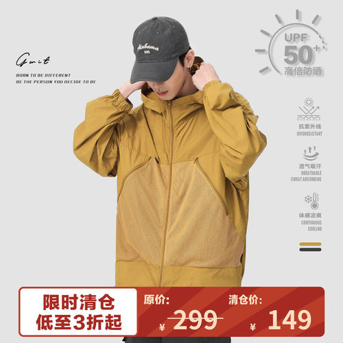 GWIT 轻薄冰感皮肤衣 夏季户外透气防晒衣冰丝防紫外线防晒服男