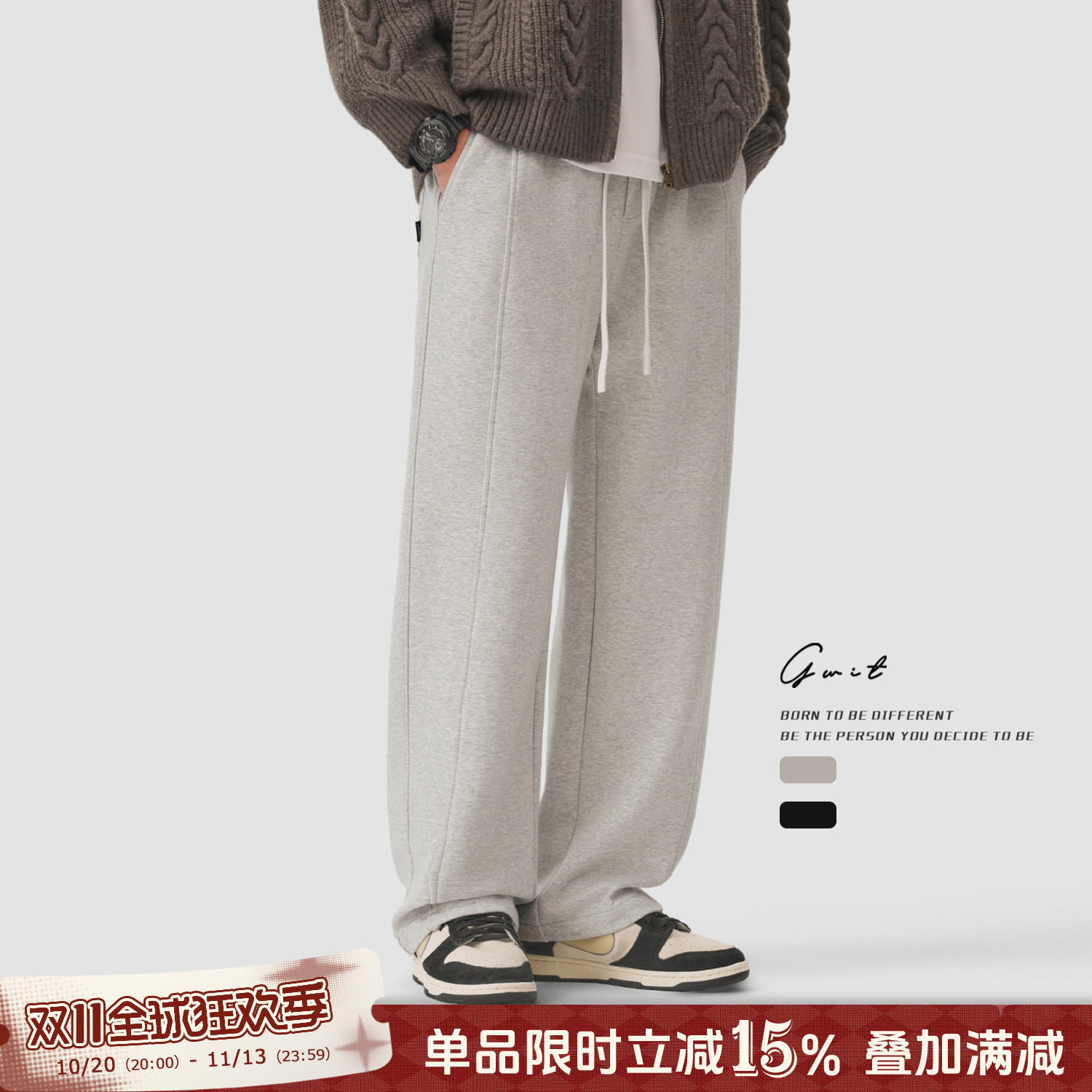 GWIT 美版Baggy高街廓形 重磅空气针织运动卫裤男阔腿宽松休闲裤