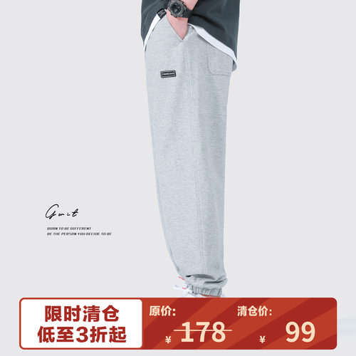 GWIT宽松束脚轻薄海岛棉卫裤男