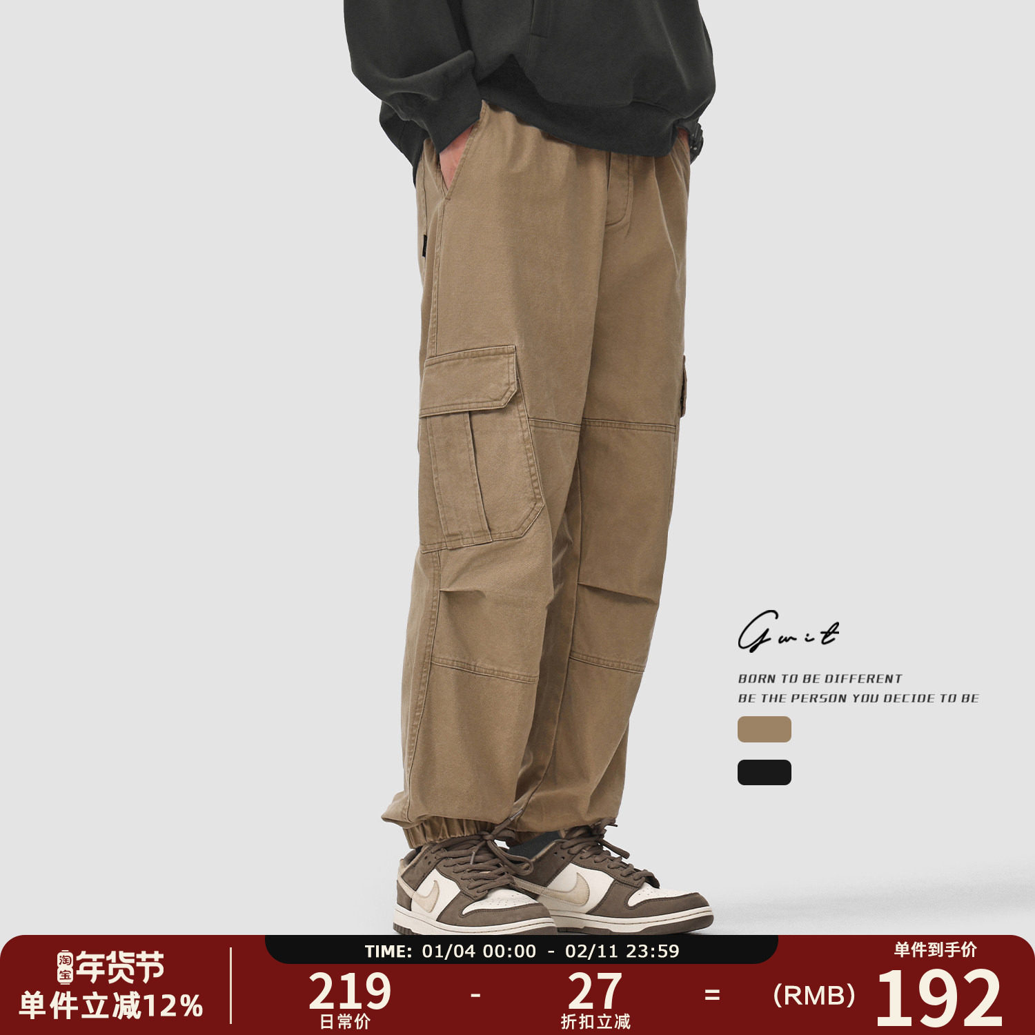 GWIT 美式经典大口袋cargo重工水洗做旧休闲裤春秋束脚工装裤男,男装,休闲裤,淘宝优惠券,粉丝福利购,淘宝优惠卷