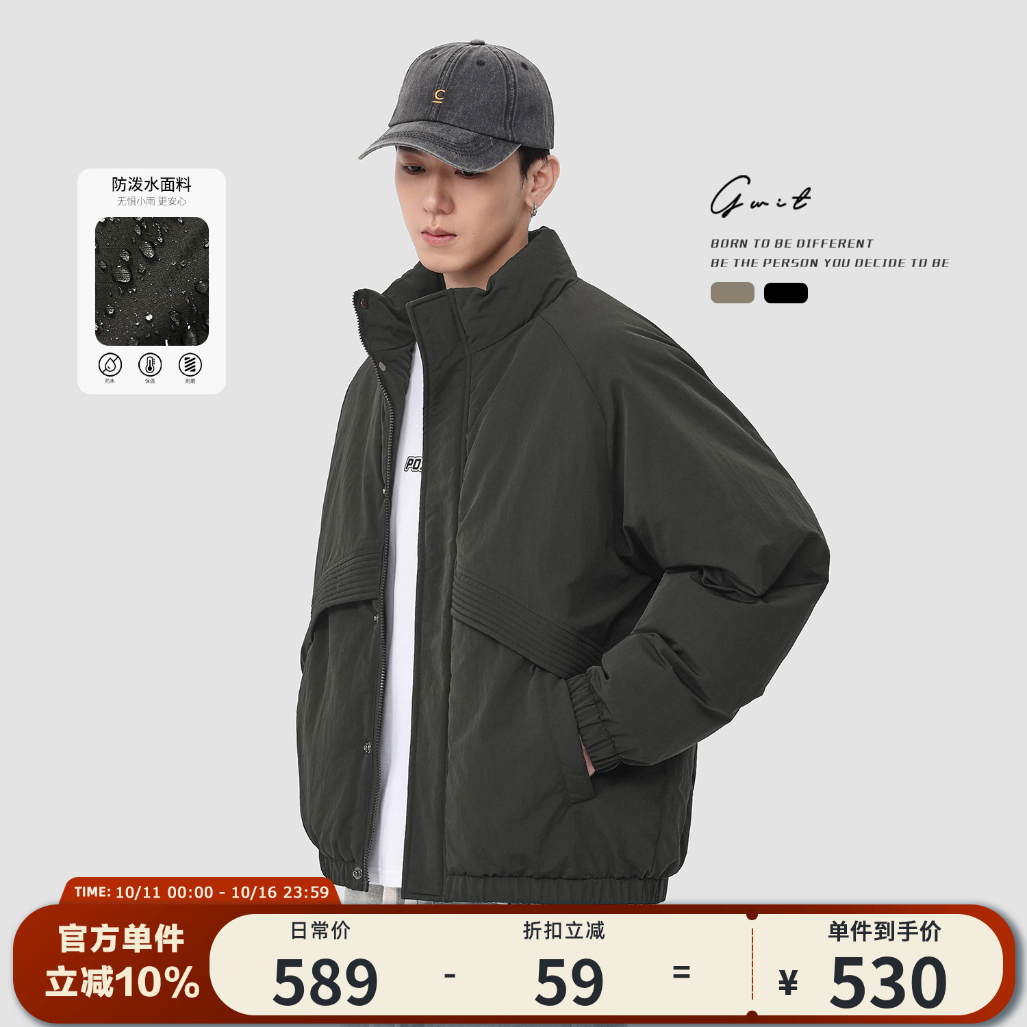 GWIT2024冬季新款短款羽绒服