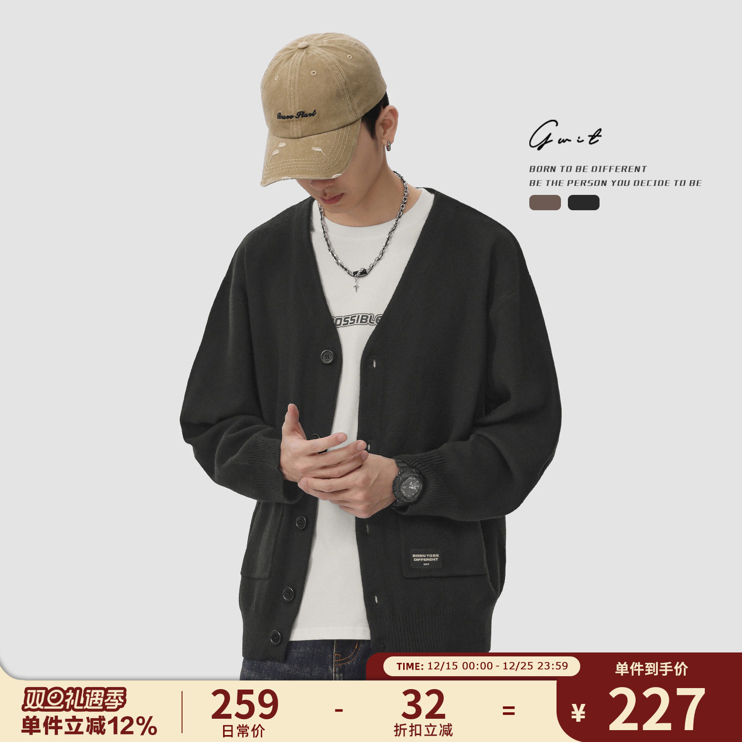 GWIT美式休闲美拉德开衫毛衣