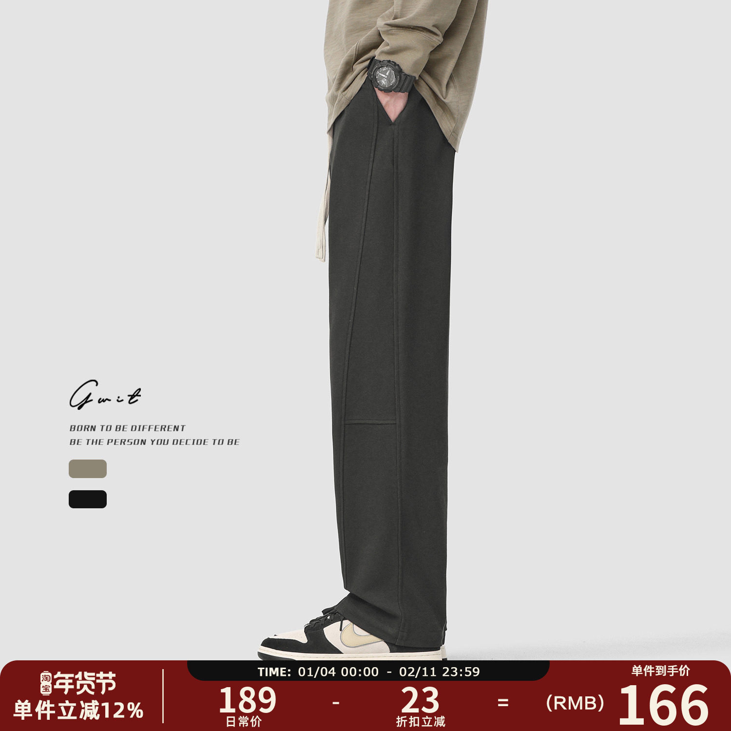 GWIT 美式复古春夏薄款垂感卫裤潮牌工装直筒轻薄运动休闲裤男,男装,休闲裤,淘宝优惠券,粉丝福利购,淘宝优惠卷