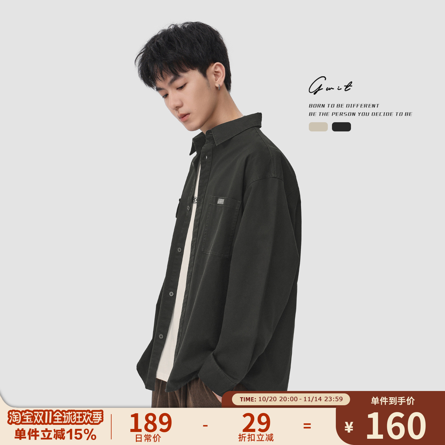 GWIT重磅水洗做旧工装衬衫