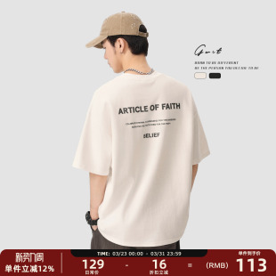 重磅长绒棉半袖 经典 夏季 T恤男美式 高街印花 潮牌廓形百搭短袖 GWIT