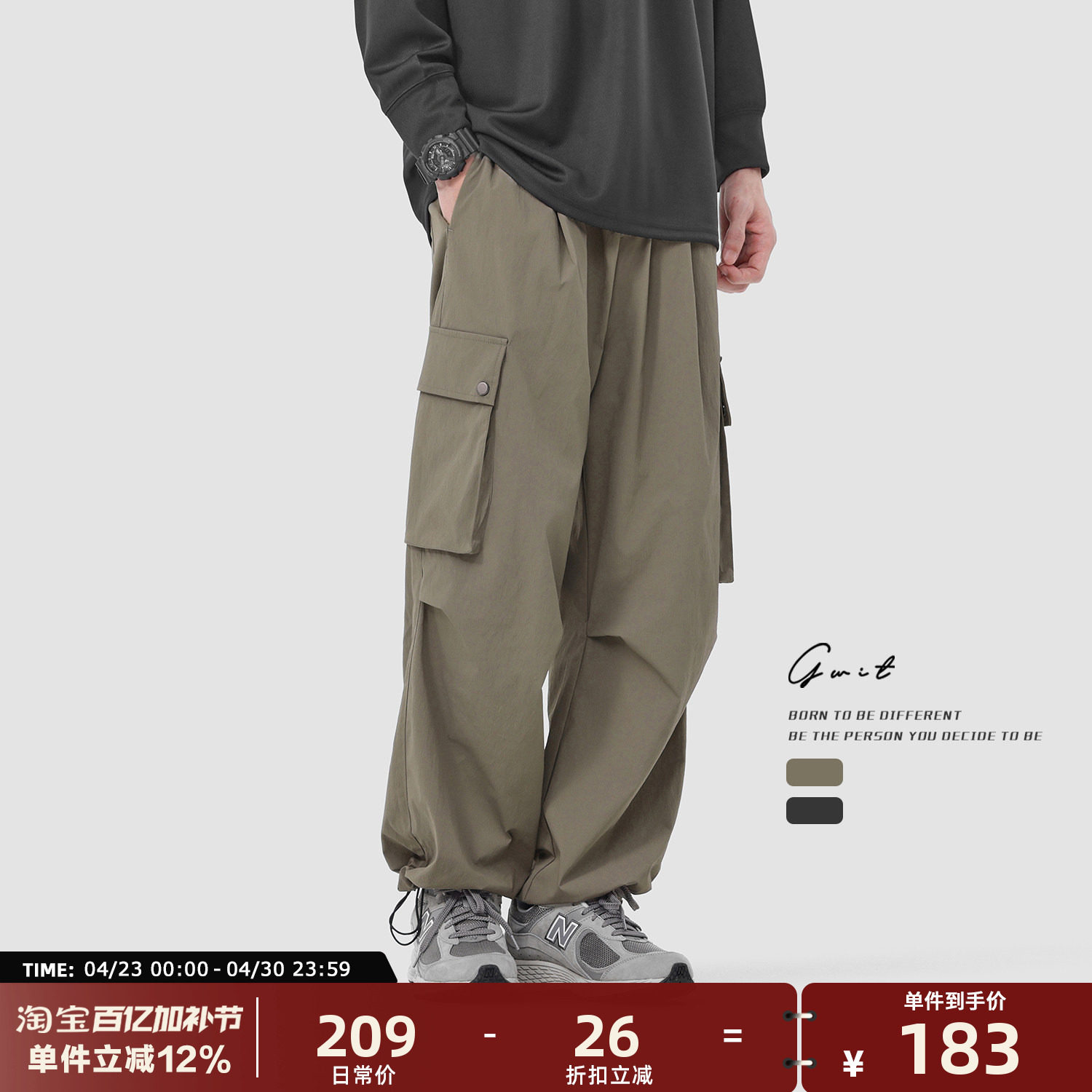 GWIT 美式复古垂感登山户外工装大口袋伞兵裤抽绳束脚休闲裤男