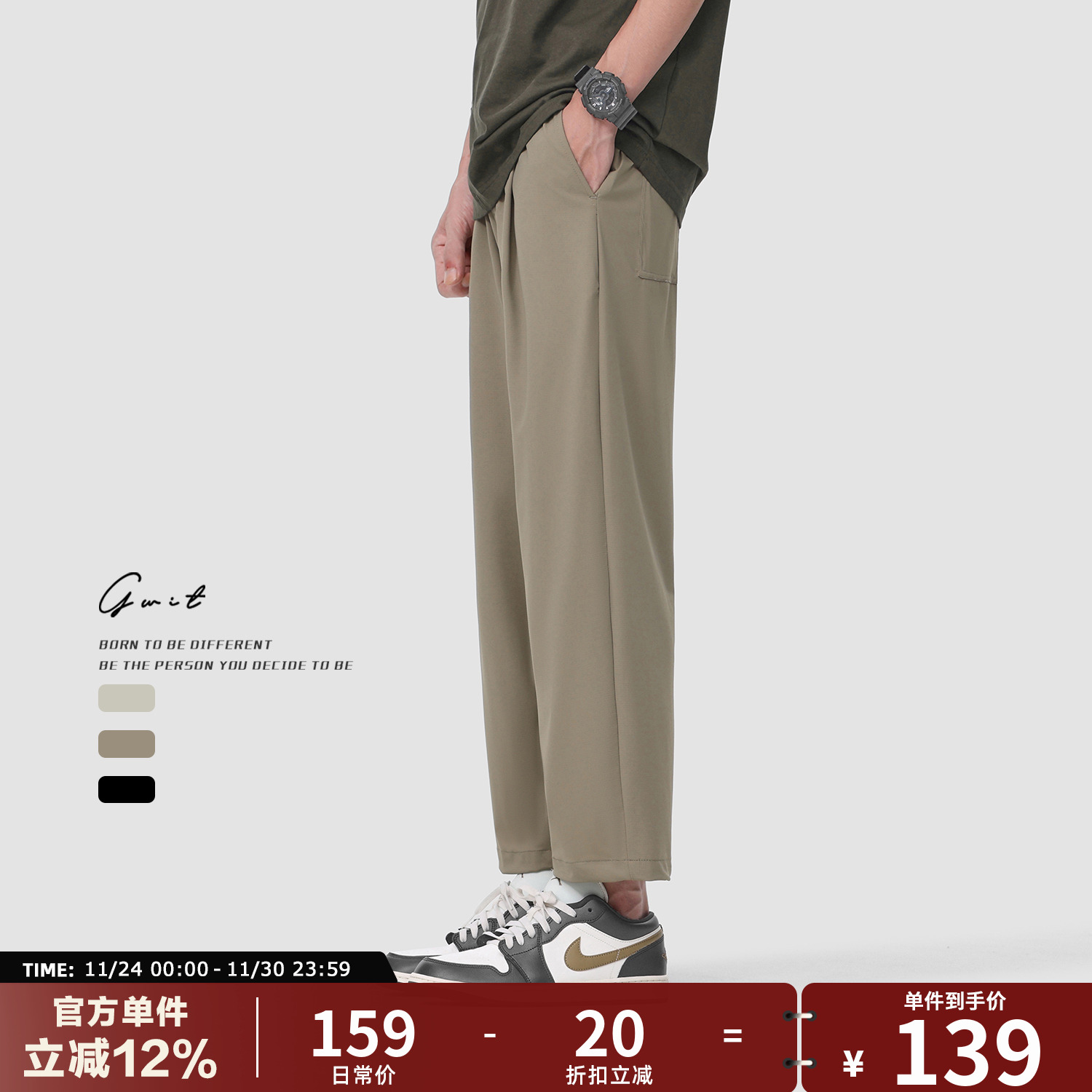 GWIT 夏季垂感轻薄凉感透气cleanfit小西裤冰丝休闲薄款九分裤男