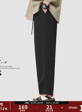 GWIT 夏季垂感轻薄透气冰丝宽松直筒潮流休闲小脚薄款九分裤男