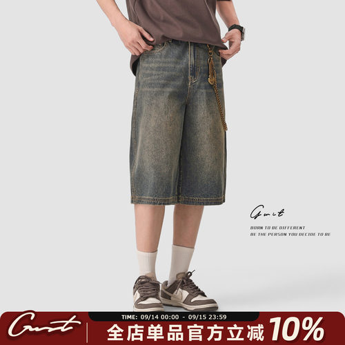 GWIT重磅廓形七分裤经典色