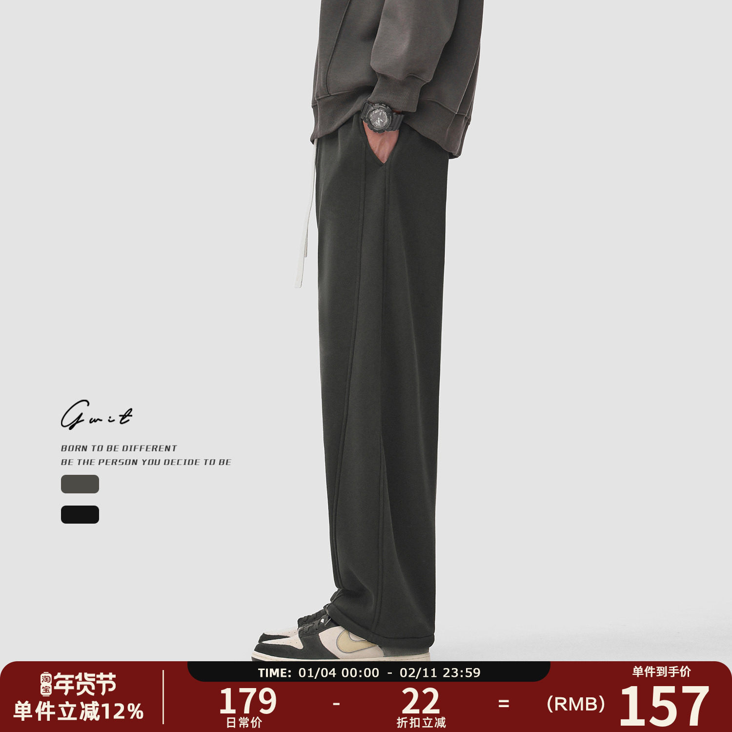 GWIT 重磅奥粒绒加厚弯刀裤冬季保暖加绒运动卫裤廓形男士休闲裤,男装,卫裤,淘宝优惠券,粉丝福利购,淘宝优惠卷