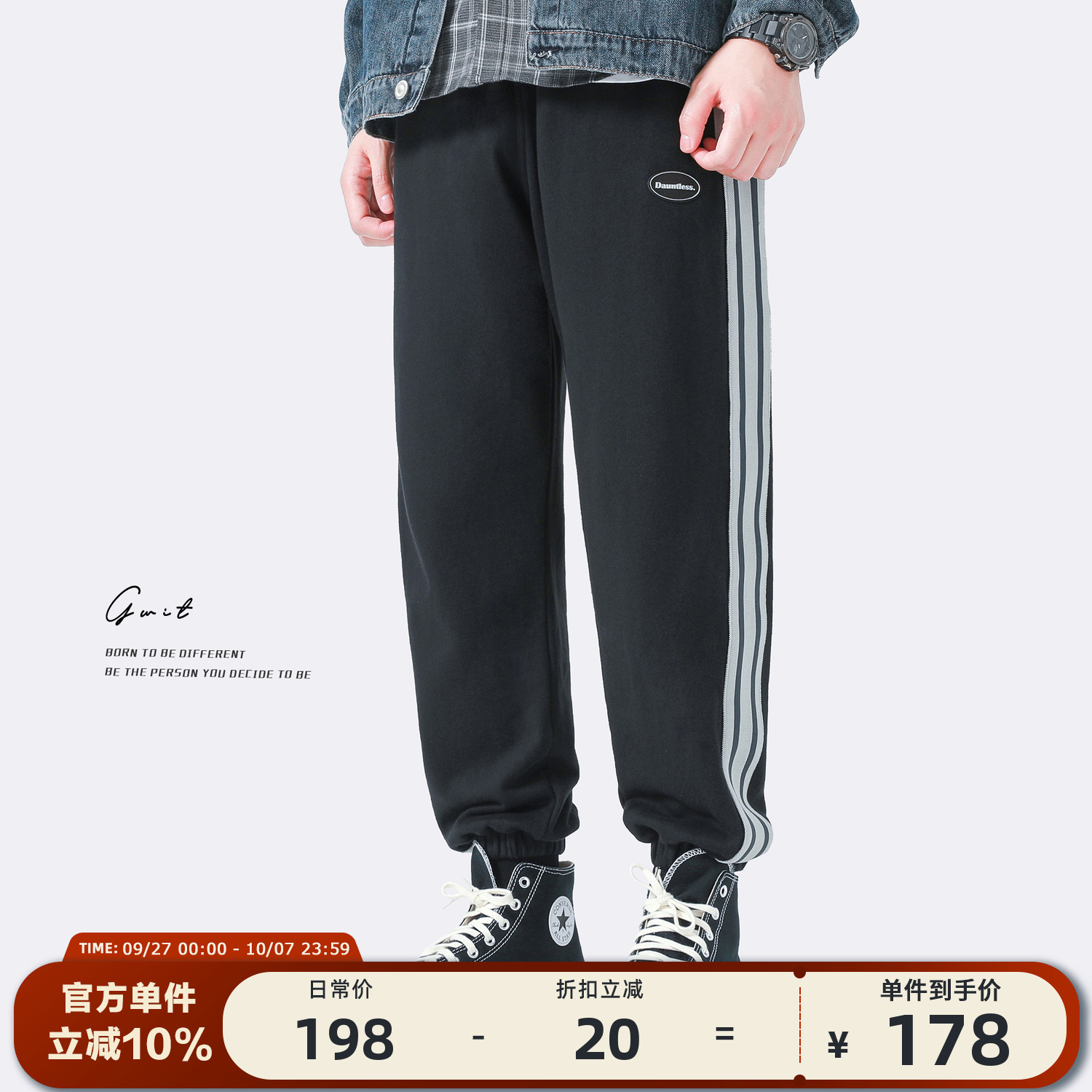 GWIT 360g精梳天山棉 春秋新款针织潮流卫裤长裤休闲束脚运动裤男