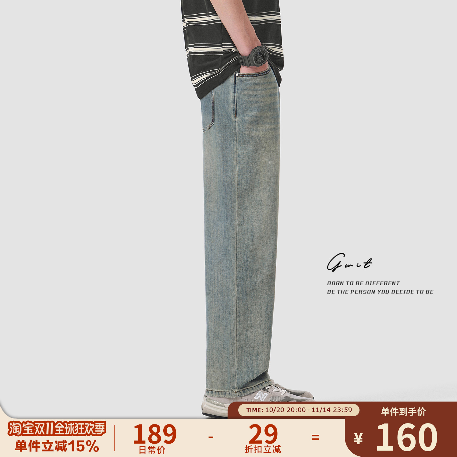 GWIT夏季轻薄牛仔裤男
