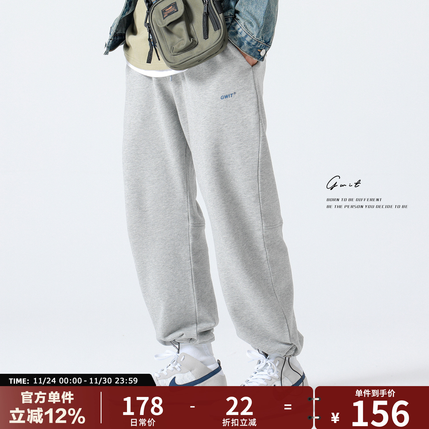 GWIT春秋宽松针织休闲裤