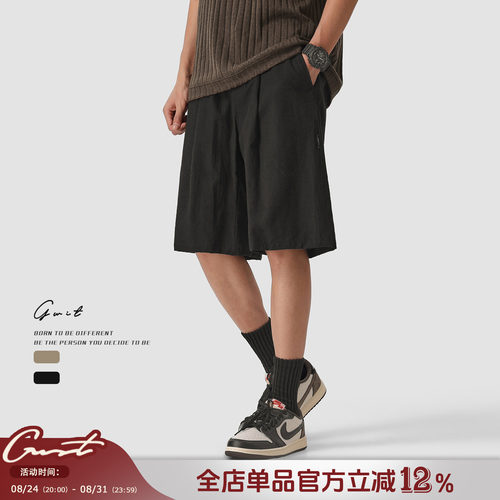 GWIT垂感夏季凉感松弛感休闲短裤
