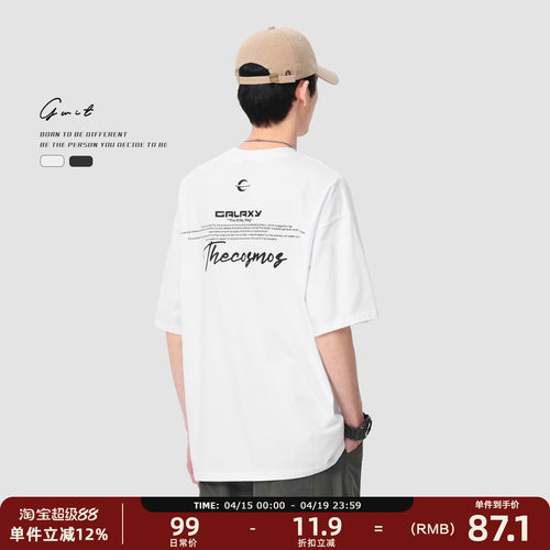 GWIT 美式街头重磅夏季潮流体恤半袖潮牌Galaxy印花纯棉短袖T恤男