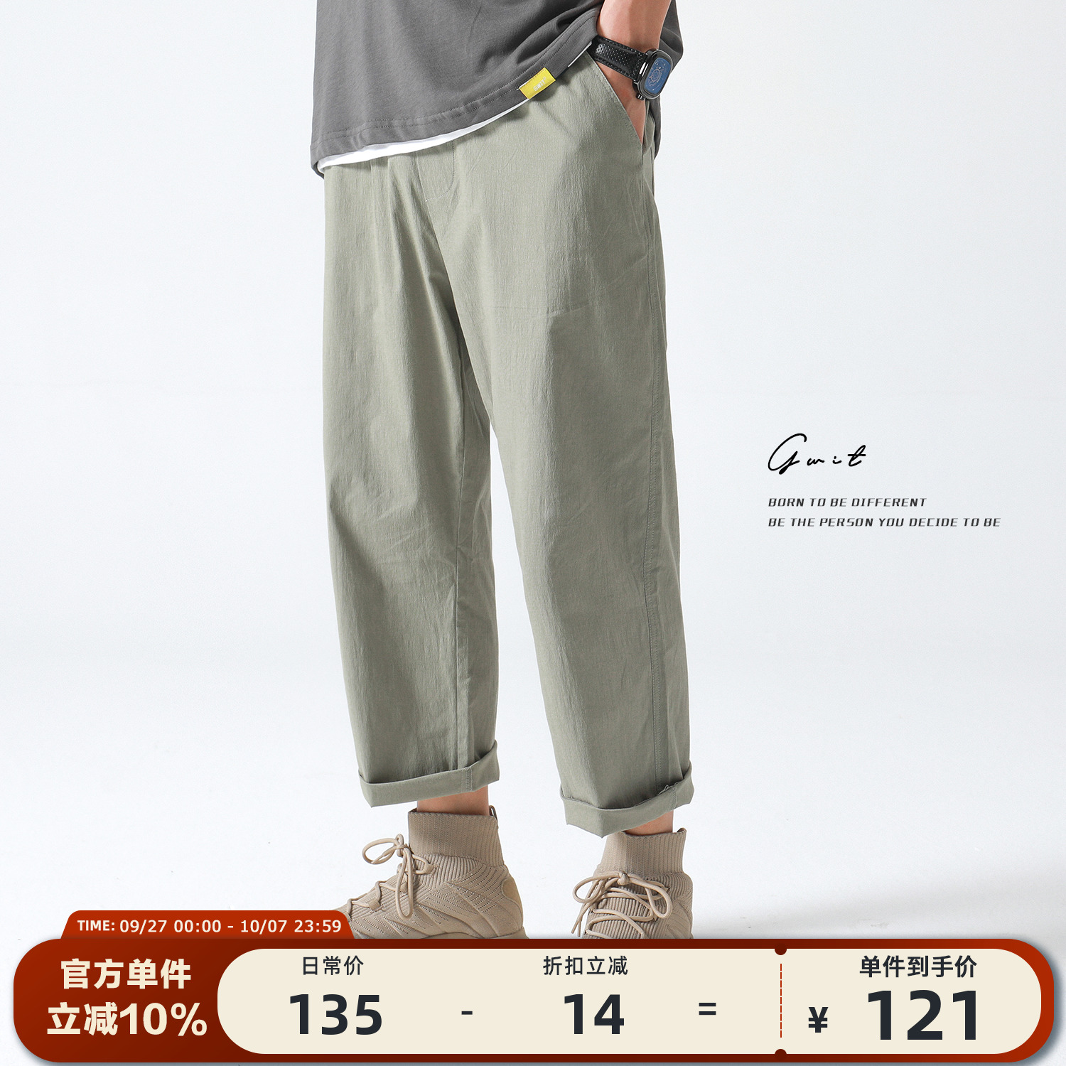GWIT夏季轻薄宽松休闲工装九分裤