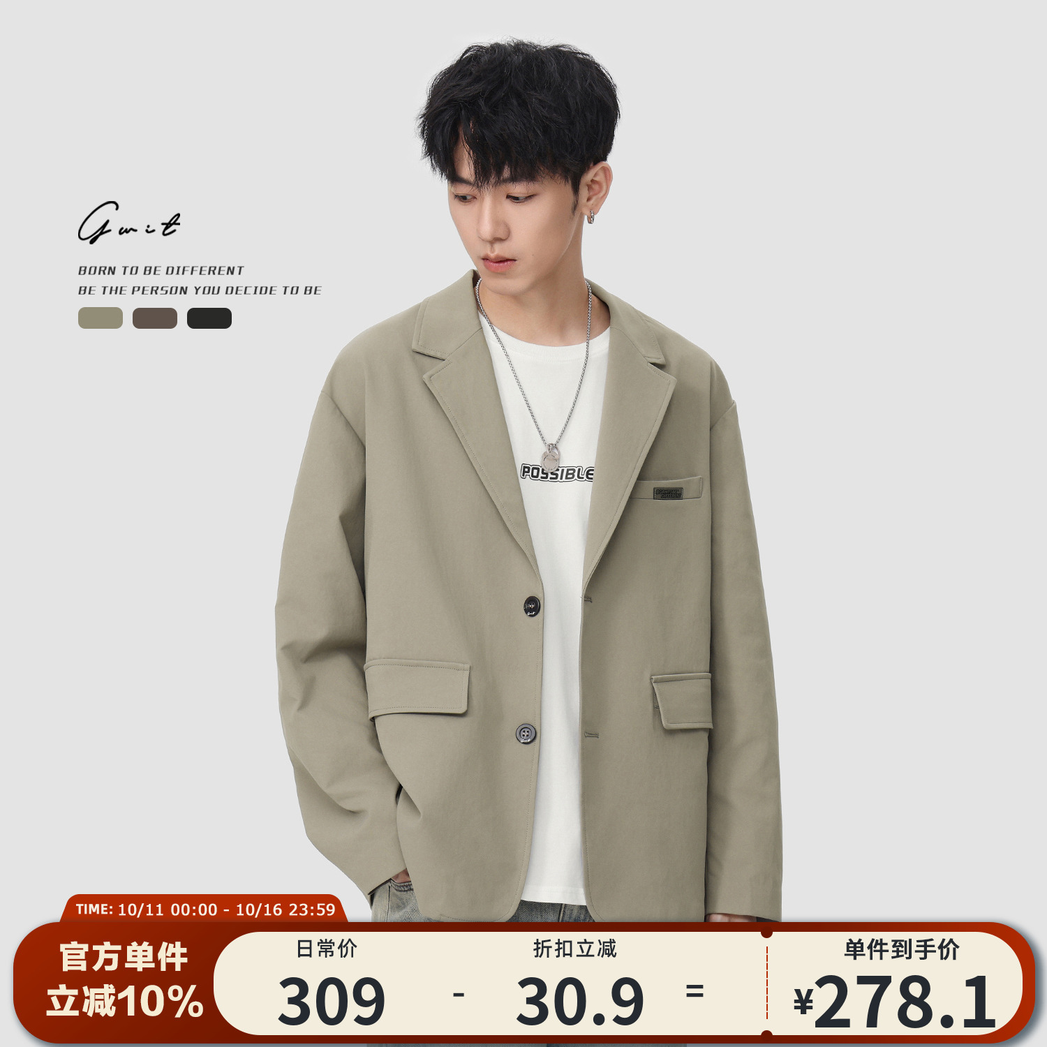 GWIT复古休闲西装外套