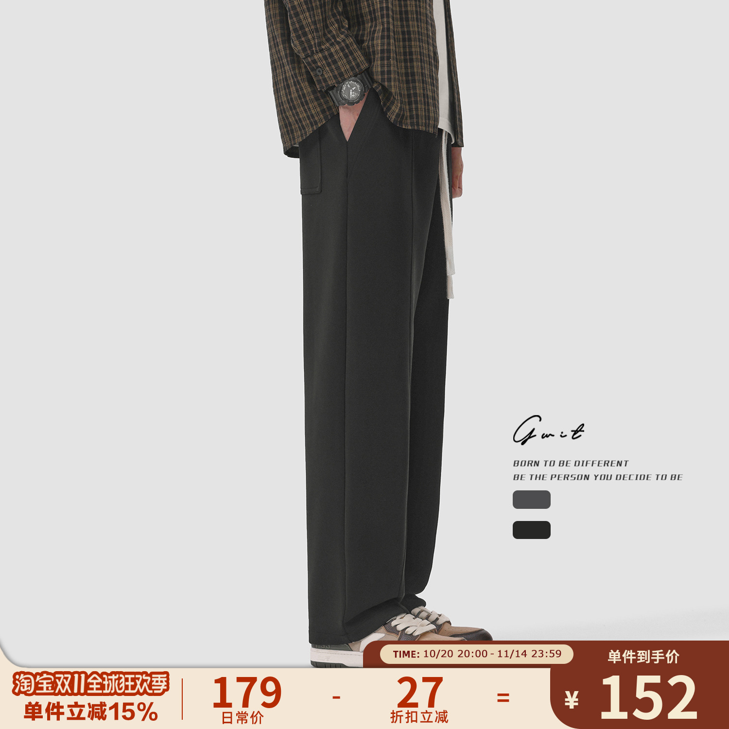 GWIT 垂感廓形cleanfit卫裤春秋潮牌篮球直筒阔腿运动休闲裤男