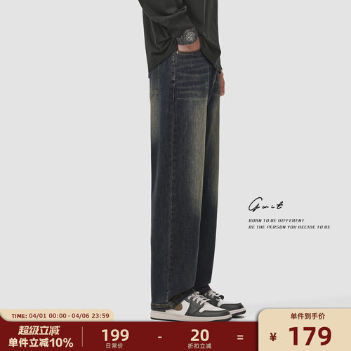 GWIT复古重磅石磨水洗休闲牛仔裤